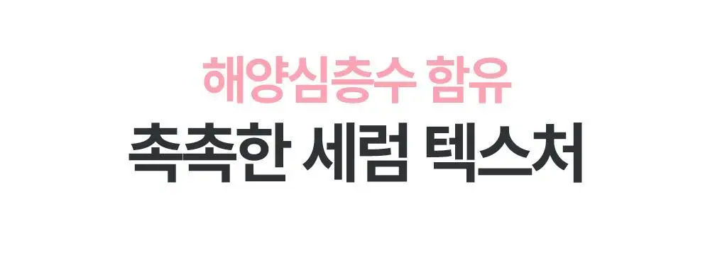 [폭닥바디세럼/미백기능성] 나인위시스 화이트 톤업 바디 세럼 80ml (베이비파우더향) 상세페이지 17